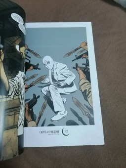 Джефф Лемир: Лунный Рыцарь. Том 3. Рождение и Смерть