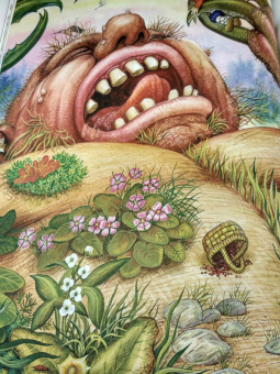 Георгий Науменко: Про Лешего, Кикимору болотную, Русалку...