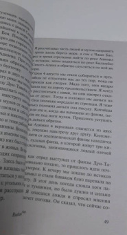 Владимир Арсеньев: Дерсу Узала