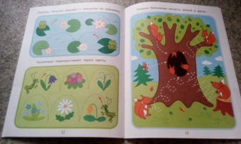 Мария Агапина: Приключения маленьких пальчиков в стране простых дорожек. Линии. Волны. Зигзаги. Тетрадь. 3-4 года