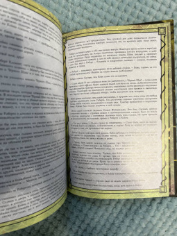 Джим Заб: Конан. Змеиная война