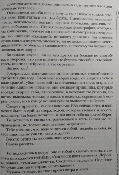 Журнал "Иностранная литература" № 11, 2020 г.