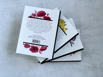 Олег Рой: Дом без выхода