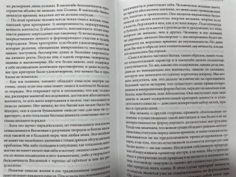 Олег Цендровский: Между Ницше и Буддой