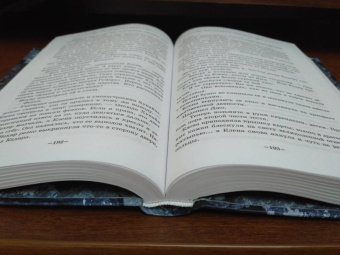 Джеймс Роллинс: Последняя одиссея