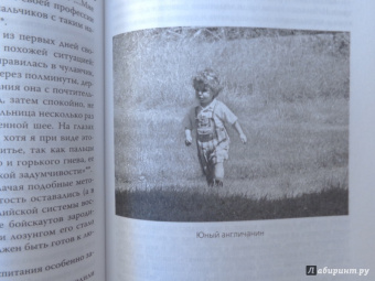 Анна Павловская: 5 O`Clock и другие традиции Англии