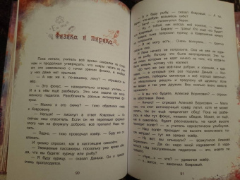 Дмитрий Сиротин: Королевство имени бабушки