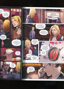 Уидон, Беллер: Баффи — истребительница вампиров. Том 1. Школа — это ад