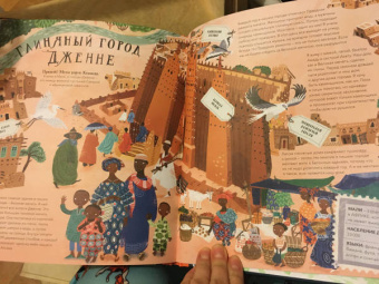 Трейси Тернер: Это мой дом. Как живут дети от Аляски до Ямала