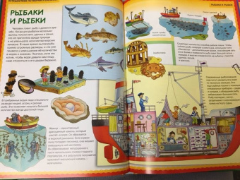 Барсотти, Анселми: Самая лучшая энциклопедия для самых маленьких