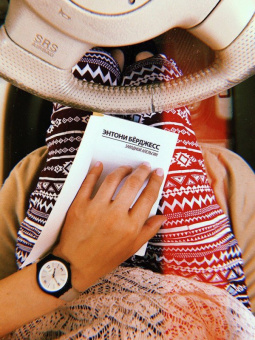 Энтони Берджесс: Заводной апельсин