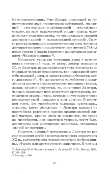 Наталия Курюмова: Современный танец в культуре XX века. Смена моделей телесности. Учебное пособие