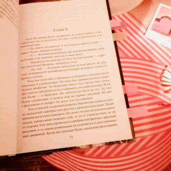 Светла Литвин: Мой муж