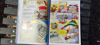 Успенский, Попов, Котов: Приключения Колобков