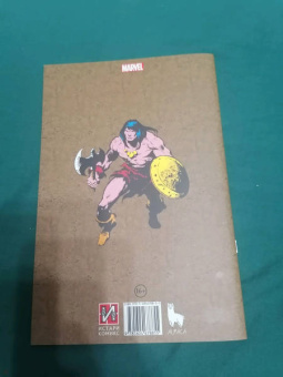 Рой Томас: Король Конан. Гиперборейская колдунья