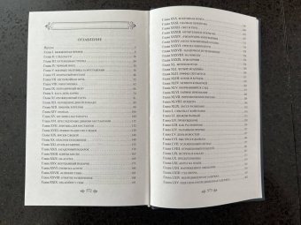 Рид Майн: Всадник без головы