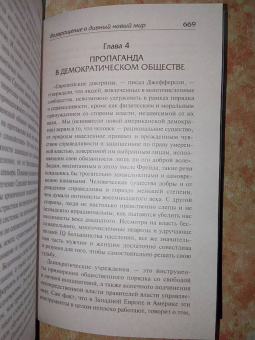 Олдос Хаксли: Двери восприятия. Рай и Ад. Вечная философия. Возвращение в дивный новый мир