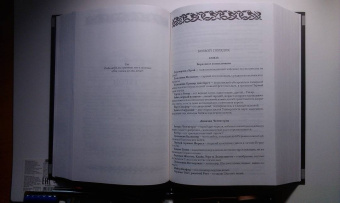 Джо Аберкромби: Холодное железо. Лучше подавать холодным. Герои. Красная страна. Три романа из цикла Земной Круг