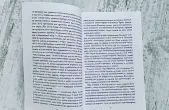 Нелл Хадсон: Только сегодня
