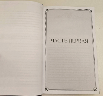 Михаил Лермонтов: Герой нашего времени