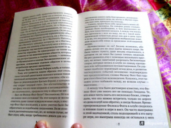 Жюль Верн: Вокруг света в восемьдесят дней