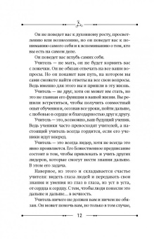 Наталья Исакова: Тета-хилинг, или Исцеление любовью
