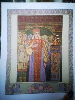 Перышко Финиста Ясна-Сокола