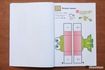 KUMON. Волшебные поделки