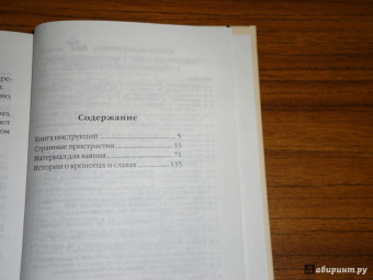 Хулио Кортасар: Истории о кронопах и славах