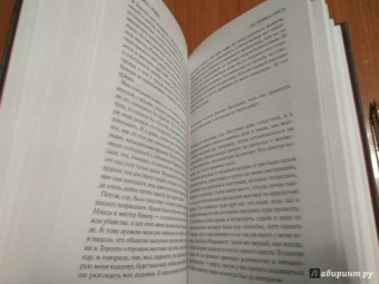 Маргарет Этвуд: Она же Грейс