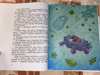 Максим Политкин: Животные. Детская энциклопедия