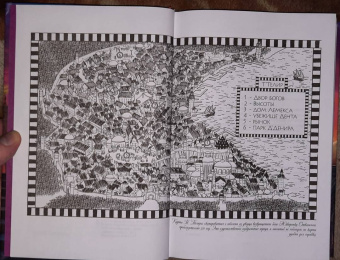 Брендон Сандерсон: Убийца Войн