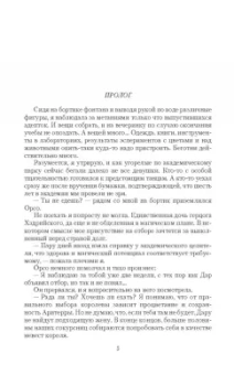 Вира Наперстянка: Халцедоновый вереск