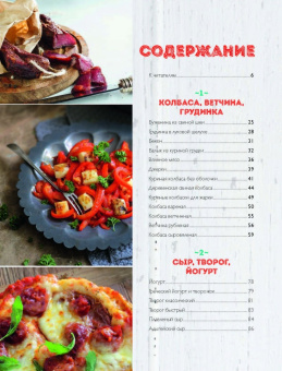 Анна Китаева: Всё своё