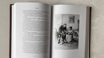 Альфонс Доде: Сафо