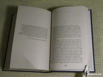 Джон Фаулз: Волхв