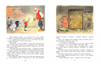 Толстой, Ершов, Андерсен: В стране великих сказочников. Подарочный набор из трех книг