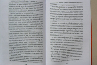 Салливан, Мейкен: Клоун-убийца. Дело маньяка Джона Гейси