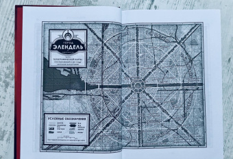 Брендон Сандерсон: Двурожденные. Книга 4. Утраченный металл