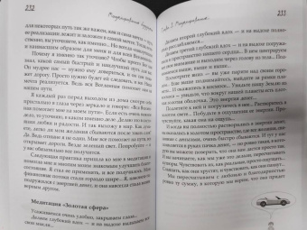 Виталий Гиберт: Моделирование будущего