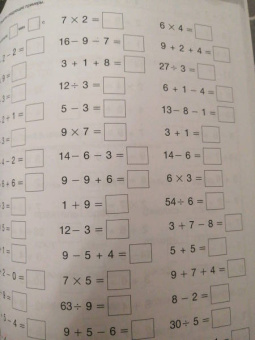 Рюта Кавашима: Kumon. Укрепляем память. Проверенная японская методика для любого возраста