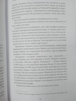 Сьюзан Кейн: Переживание чувств. О силе грусти и внутренней свободе
