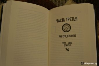 Хлоя Бенджамин: Бессмертники