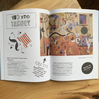 Сьюзи Ходж: Почему в искусстве так много голых людей? И другие важные вопросы об искусстве