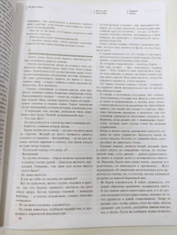 Журнал Юность. 2022. № 7
