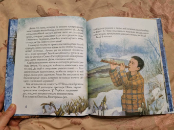 Юлия Лавряшина: Рахманинов и снежный друг