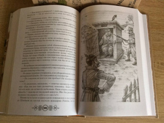 Ярослав Гашек: Похождения бравого солдата Швейка (комплект из 2-х книг)