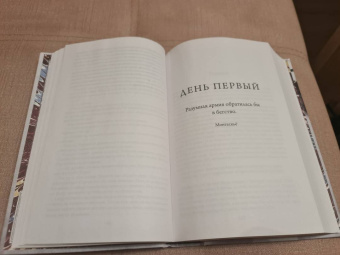 Джо Аберкромби: Герои