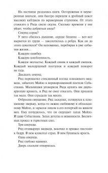 Брианна Лабускес: Никто не знает тебя