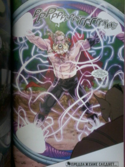 Аарон, Уилсон, Дотерман: Могучий Тор. Гром в ее венах